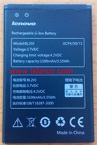 Phone battery Lenovo A369i / A269i, 1500mAh