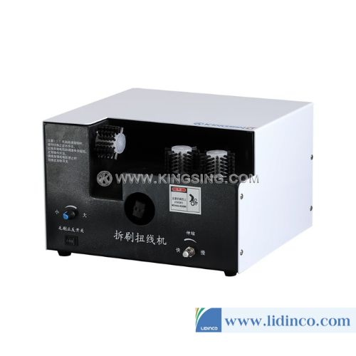 Máy cắt tuốt dây điện Kingsing KS-W021