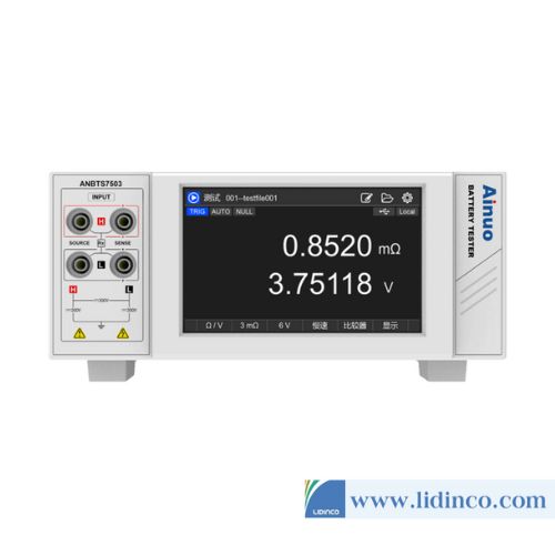 Máy kiểm tra pin Ainuo ANBTS7501H